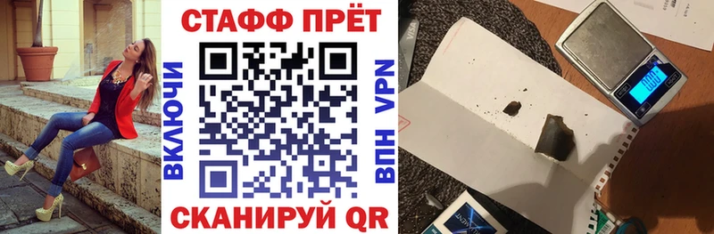Магазин наркотиков Новая Ляля Метадон Мефедрон COCAIN ГАШ Каннабис СОЛЬ АМФ