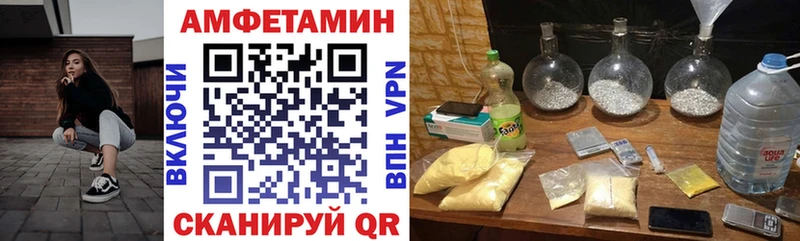 наркошоп Новая Ляля АМФЕТАМИН VHQ