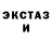 Amphetamine Розовый Jenny Kichman