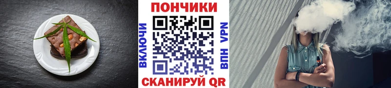 Печенье с ТГК марихуана  mega ССЫЛКА  Новая Ляля 