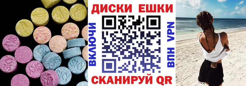 ЭКСТАЗИ Philipp Plein  MEGA вход  Новая Ляля 