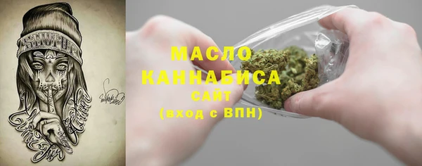 мефедрон мука Переславль-Залесский