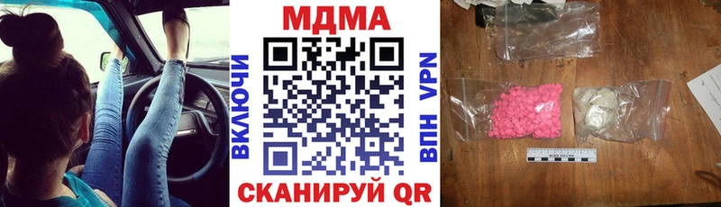 купить  цена  Новая Ляля  МДМА кристаллы 