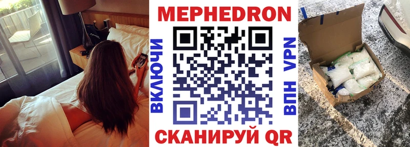 blacksprut ССЫЛКА  Новая Ляля  МЕФ мука 