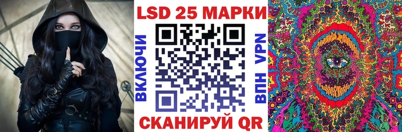 как найти закладки Новая Ляля это состав Марки 25I-NBOMe 1,5мг